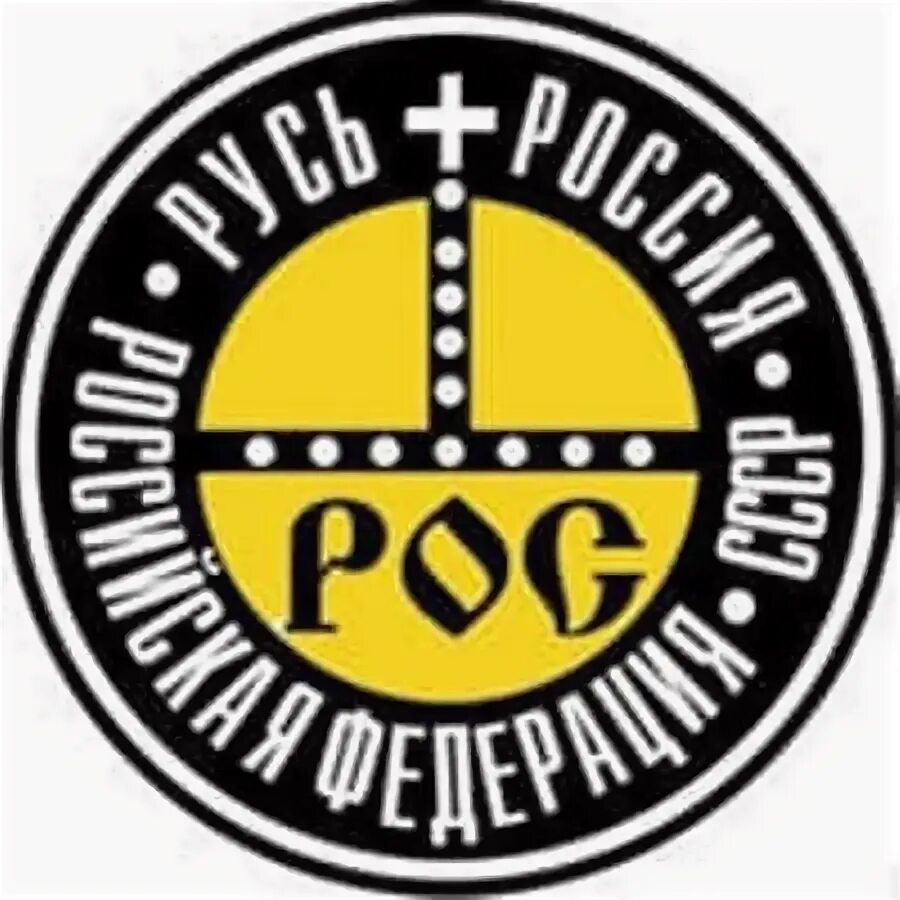 Партия российский общенародный союз логотип. Партия российский общенародный союз логотип. Рос партия. Партия российский общенародный союз официальный сайт. Российский общенародный союз логотип.