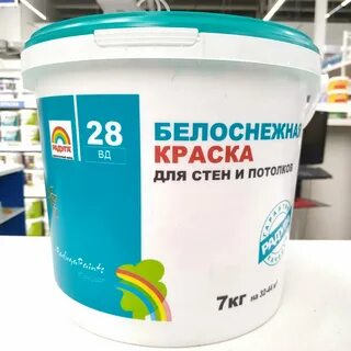 Интернет краска