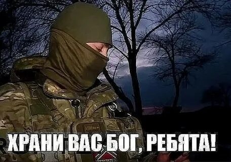 Вернем ребят