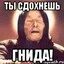 Сдохни урод