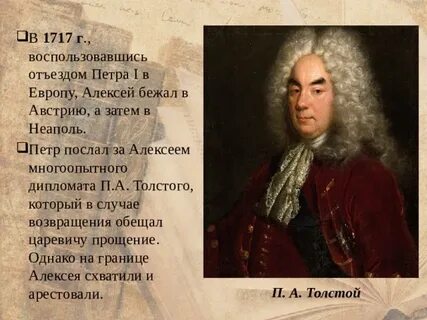 Почему отец отправил петра в оренбург