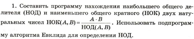Следующее кратное 3