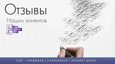 Простой вопрос отзывы клиентов