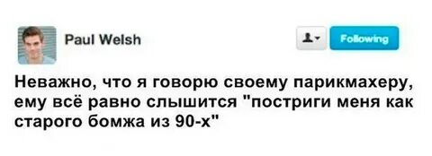 Он вылетет