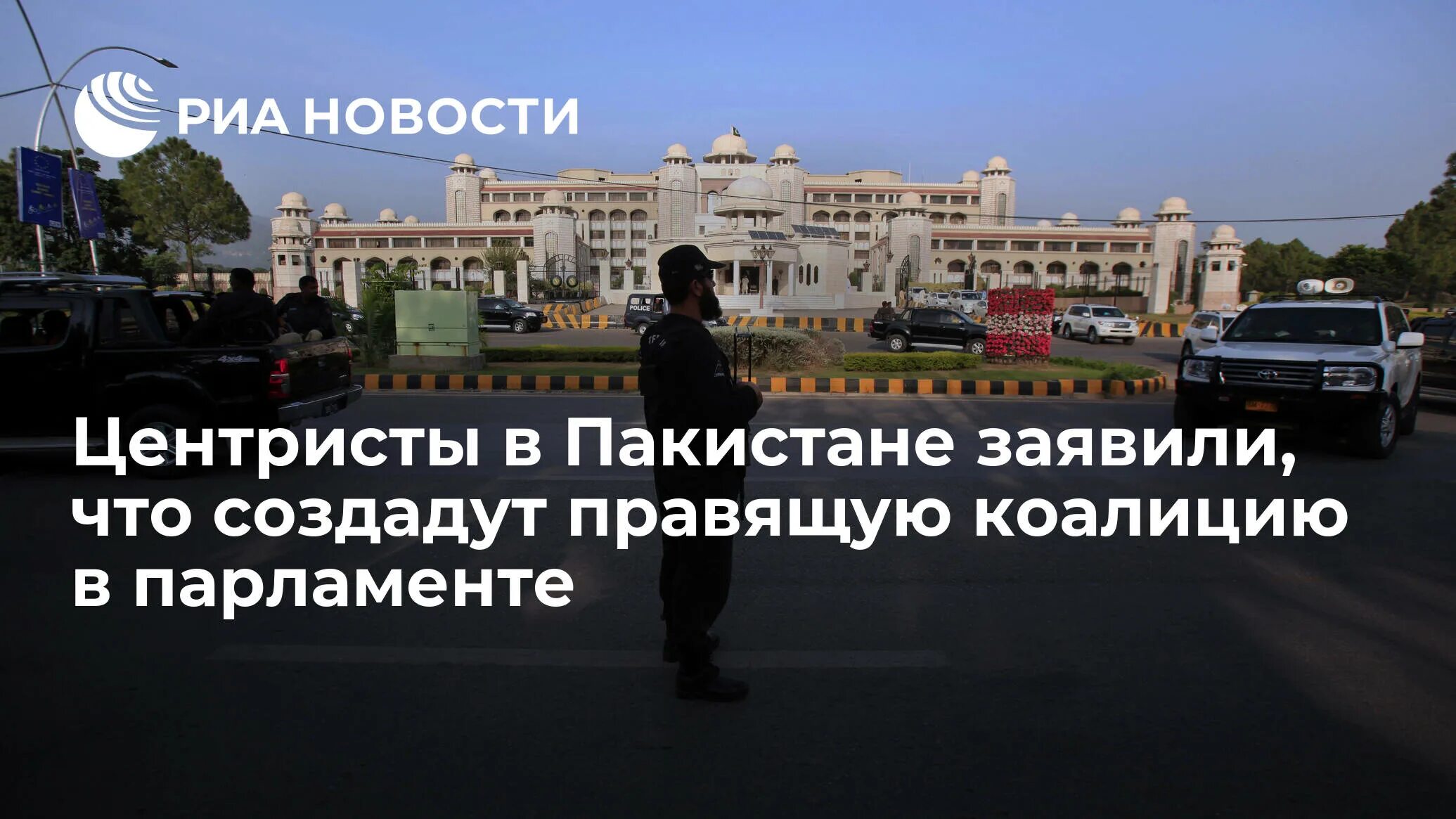 Москва и Исламабад обсуждают аспекты «пакистанского потока». Пакистанский поток от порта Карачи до севера Пакистана. Але пакистан нам нужен один