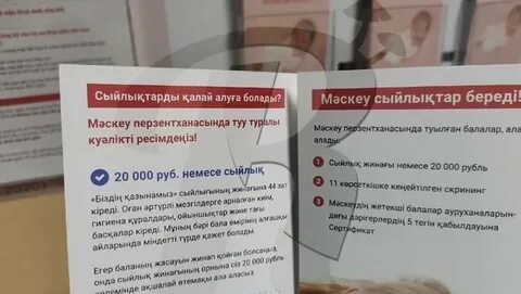 Выплаты мигрантам