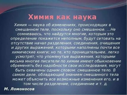 Научные статьи по химии