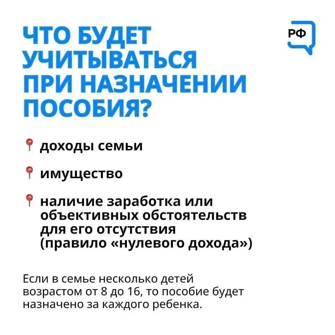 Оформить выплату от 8 до 17