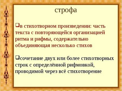 Количество строчек в тексте