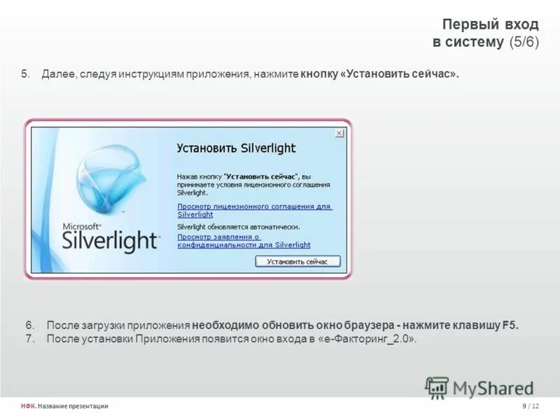 В программу входит. Начните со входа в систему. Начните со входа в систему. Ошибки в адресах. Не удается войти в учетную запись.