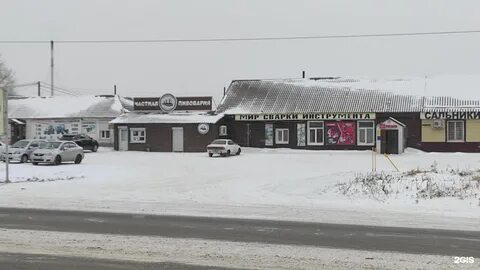 Бийск яминская