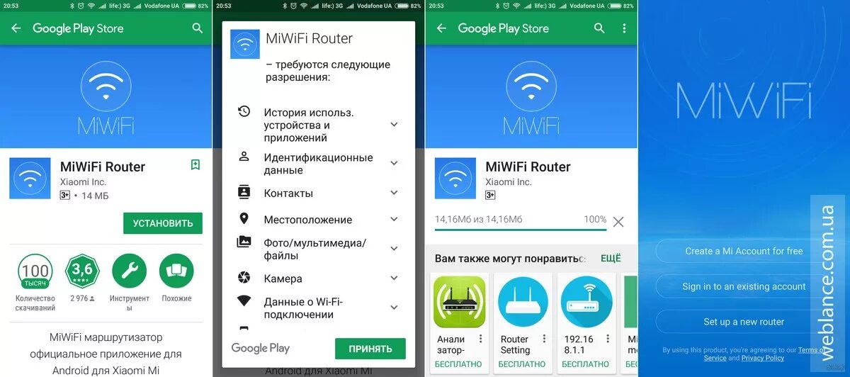 Mi router приложение. Интерфейс роутера xiaomi. Xiaomi mi wifi router 4a. Приложение xiaomi wifi. Роутер xiaomi 3a характеристики.