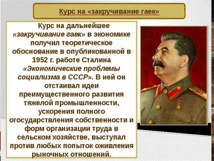 Роль сталина в мировой истории