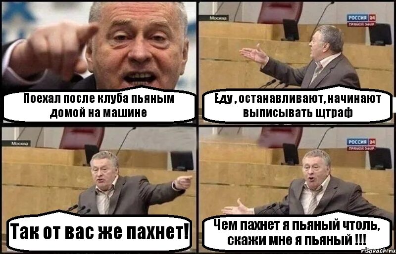 Долго мы ехали не останавливаясь. Эй ты с днем рождения. Шутки про методички.