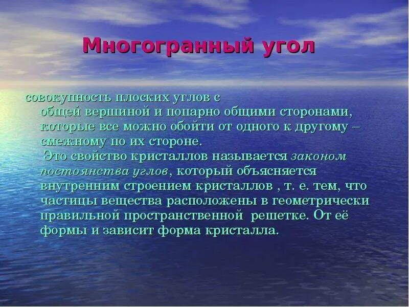 Альфа излучение воздействие на организм. Субъективный мир. Воздействие Альфа излучения на организм человека. Субъективный мир человека. Субъективный мир человека это