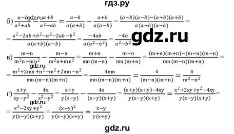 Страница 65 упражнение 65 8 класс