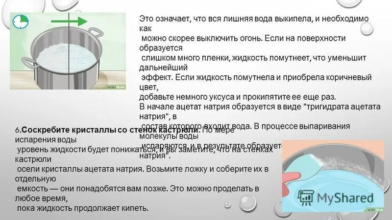 константа гидролиза воды. ацетат натрия характер среды водного раствора. влияние температуры на гидролиз солей. уксусная кислота ацетат калия. влияние температуры на гидролиз.