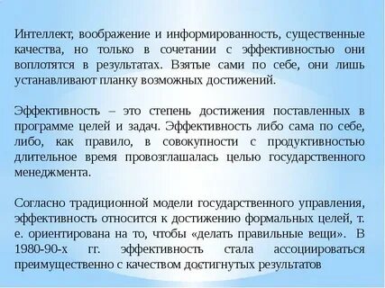 В итоге можно получить