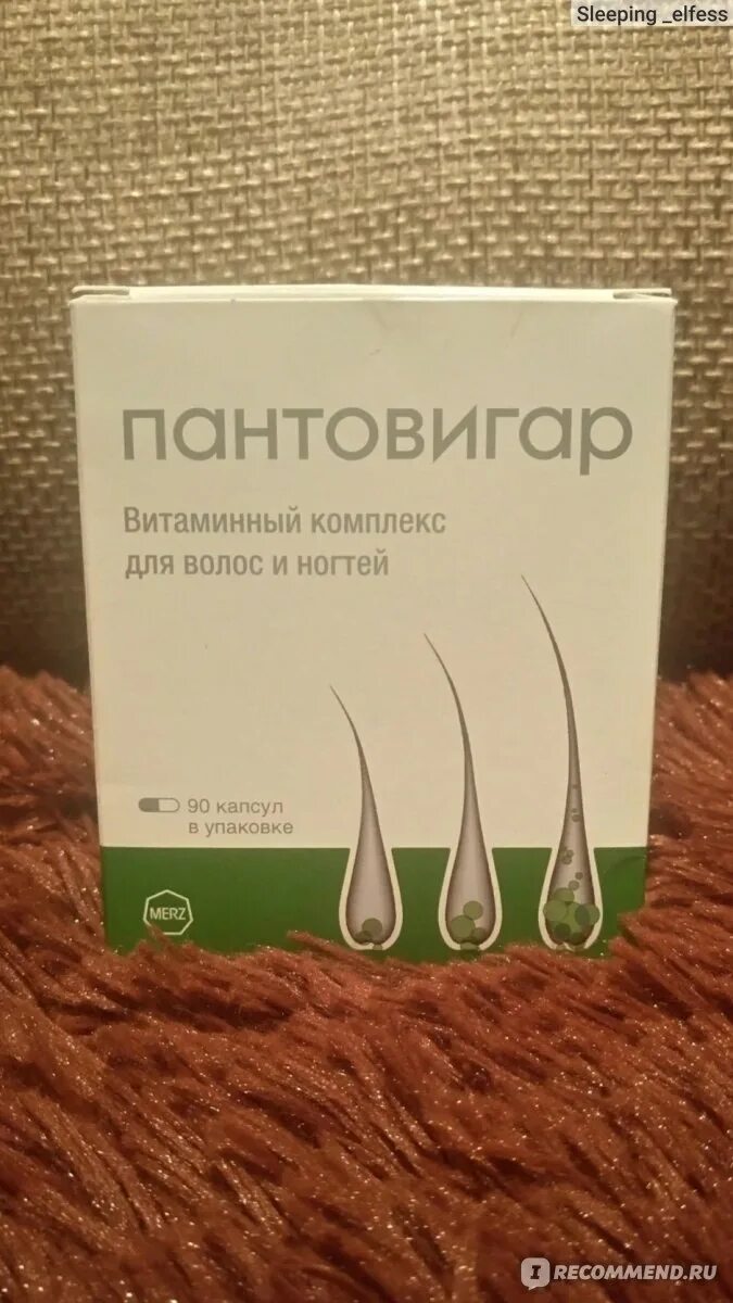 Пантовигар для волос отзывы инструкция. Витамины для волос и ногтей пантовигар. витамины для роста волос пантовигар. пантовигар от выпадения волос. пантовигар таблетки для волос.