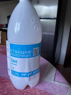 Тан отзывы