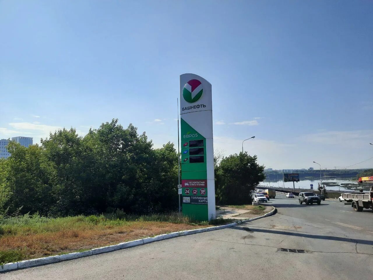 Литр бензина 92 башнефть. Бензин 95 башнефть уфа. рост цен на бензин. башнефть строй. башнефть строй уфа.