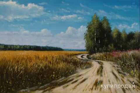 Авито пейзаж
