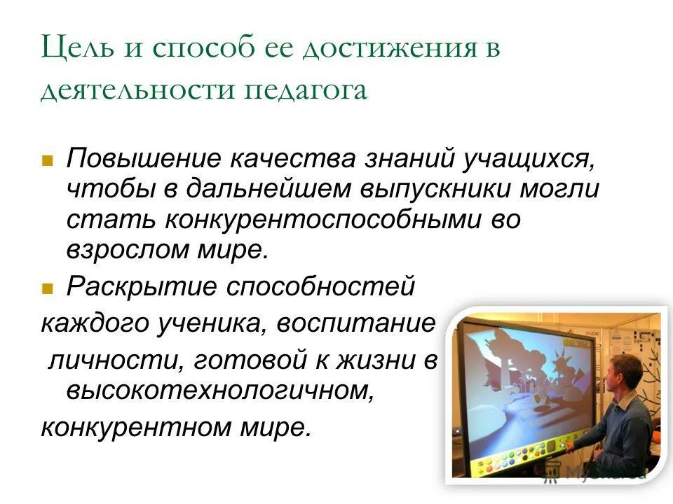 Информация о профессиональных достижениях навигатор. Информация о профессиональных достижениях навигатор. Информация о профессиональных достижениях навигатор. Информация о профессиональных достижениях навигатор. Структура навигатора дополнительного образования.