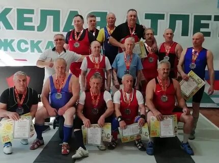 Сайт ветеранов тяжелой атлетики