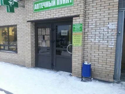 Парикмахерская таиса донской телефон