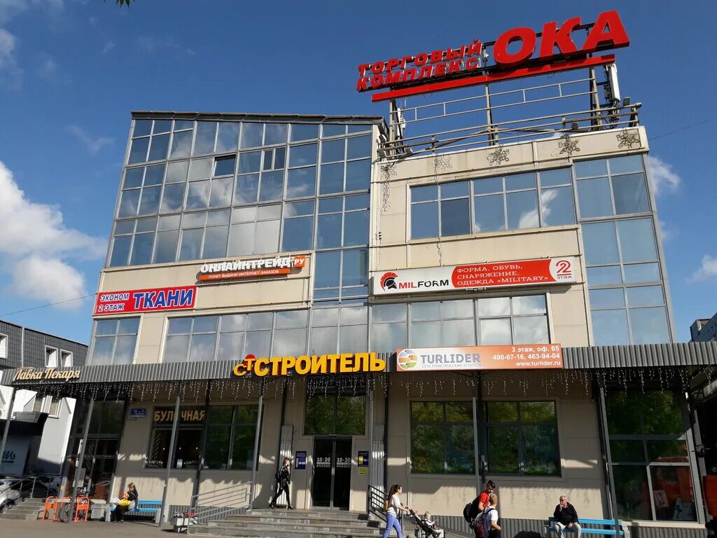 мфц колпино ленина. тверская 36/9 колпино. мфц колпино тверская 36. колпино ул тверская тц ока. улица тверская 36 колпино.