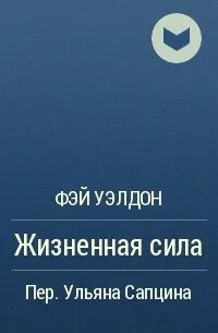Книга роща