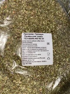 1 кг травы