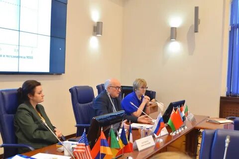 Центр международных исследований