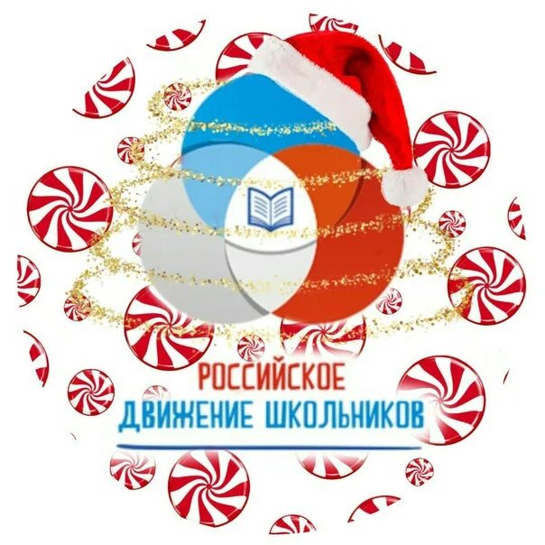 Гербе новый год. Эмблема для новогоднего конкурса. Русский новый год лого.