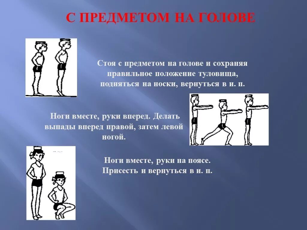 Повторяться положение
