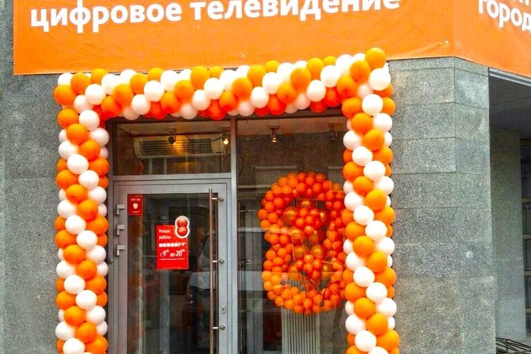 Ул крылова 4 новосибирск. Электронный город логотип. Каналы электронного города в новосибирске. Улица ватутина 37 новосибирск. Ооо новотелеком.