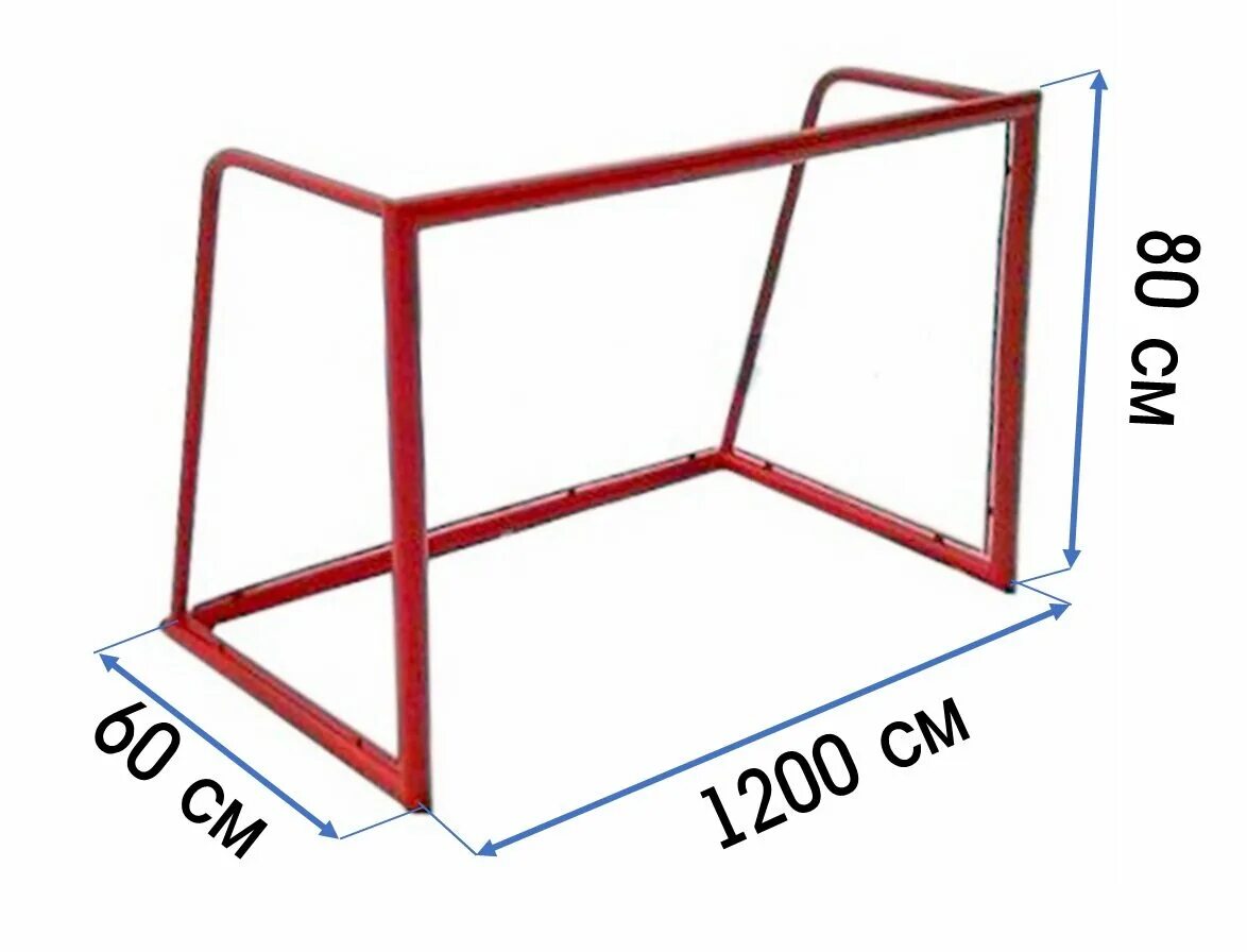Ворота в хоккее с шайбой. Ворота хоккейные с сеткой 1,83 Mad guy. 006602 Хоккейные ворота. Хоккейные ворота из дерева. Хоккейные ворота Размеры.