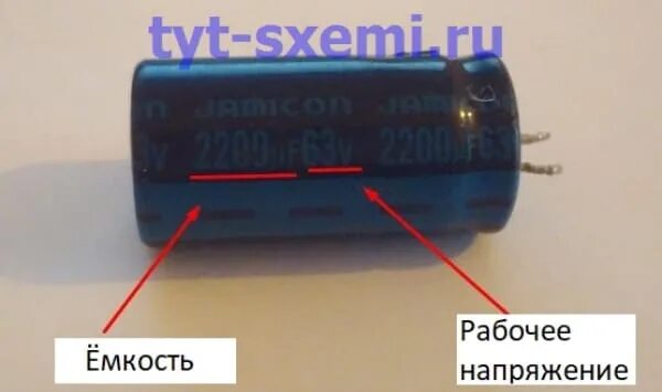 Полярность электролитического конденсатора на схеме. Как определить электролитический конденсатор. Конденсатор 0. Твердотельные конденсаторы маркировка полярности. Маркировка полярности конденсаторов.