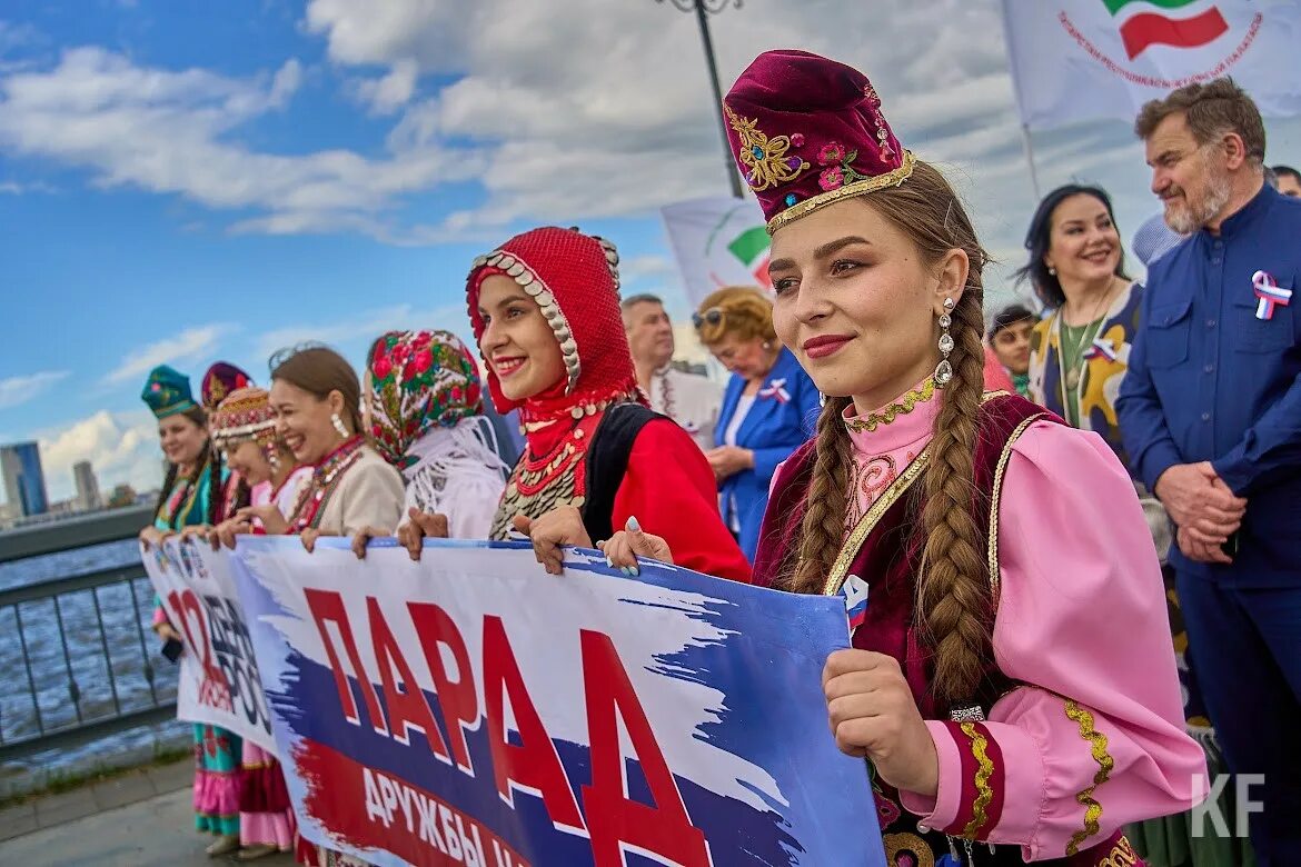 Парад дружбы народов. Народы Татарстана. Казань народ. Дружба народов Татарстана. Дружба народа видео