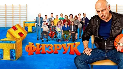 Игры без границ тнт дата выхода