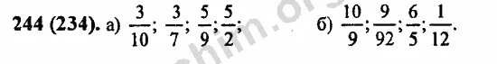 Математика 6 класс номер 244. Виленкин математика 6 номер 244. Номер 244 Виленкин.