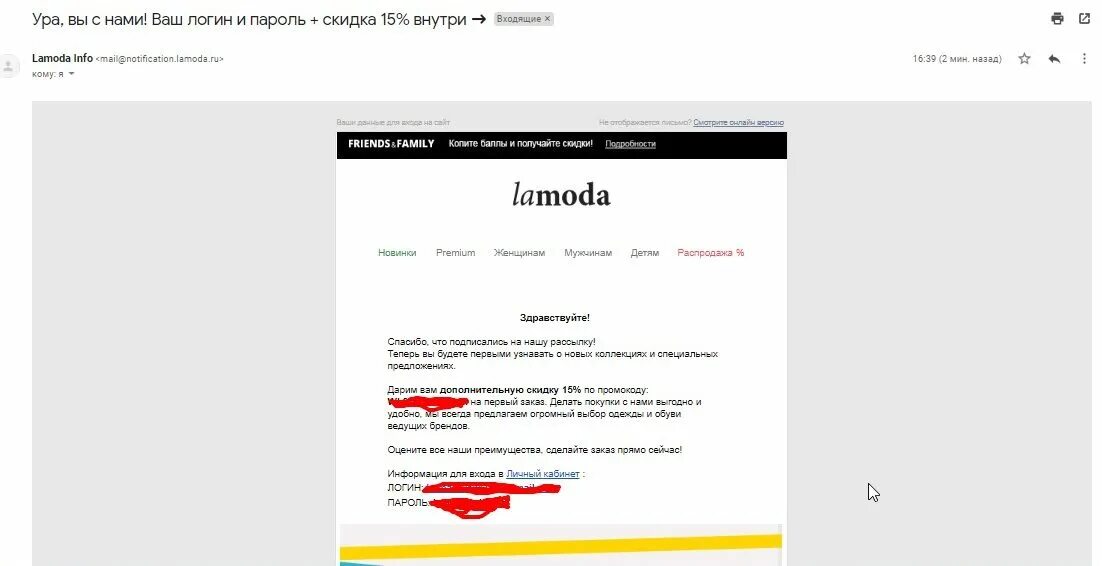 Ламода мужская обувь люверсы. Казаки ламода. Сбой ламода сегодня. Сбой ламода сегодня. Сбой ламода сегодня.