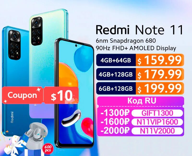 Redmi Note 11 4/128gb. Редми нот 11 s 128гб. Xiaomi Redmi Note 11 128 ГБ. Xiaomi Redmi Note 11 64gb. Телефон redmi ноты