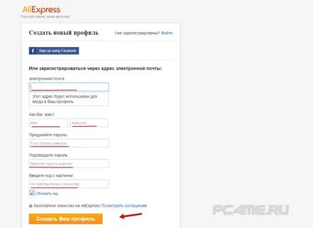 Установить алиэкспресс