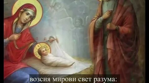 Царица небесная ларго