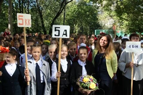 Школа 1637