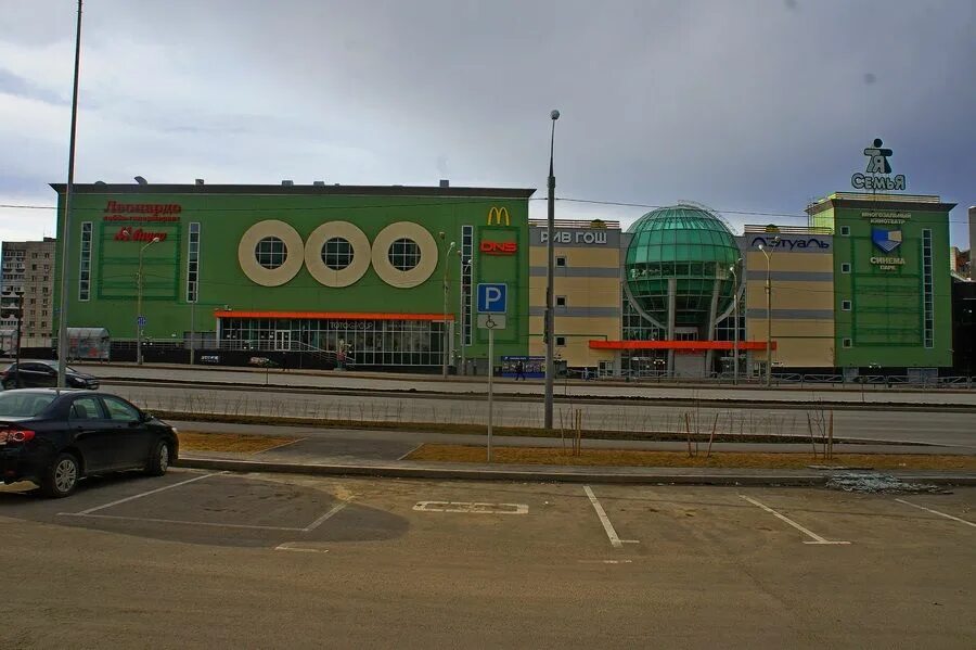 Гипермаркет семья пермь. Гипермаркет семья пермь. Торговый центр семья пермь. Торговый центр семья уфа. Семь звезд волгоград на тракторном магазины.