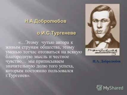 Всякая благородная
