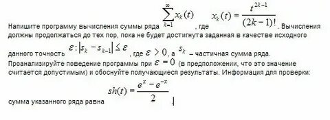 Точность ряда c
