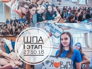 Школа профсоюзного актива